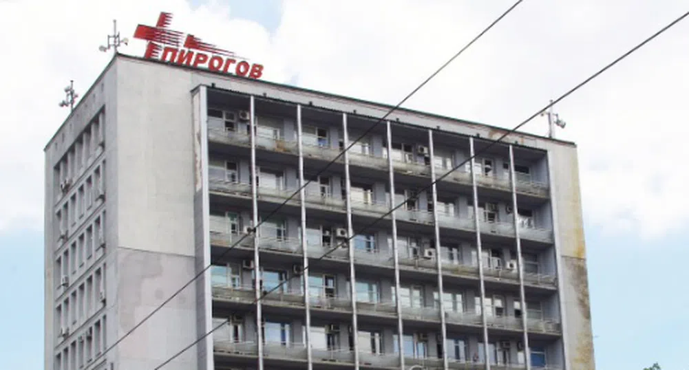 Пирогов намери само трима санитари на заплата от 3000 лева