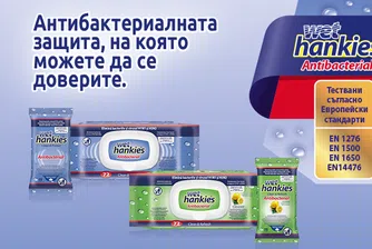 Wet Hankies Antibacterial - защитата, на която можете да се доверите