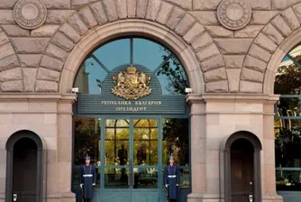 Кой е новият президент на България?