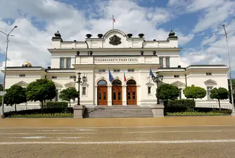 Парламентът гласува важни решения днес