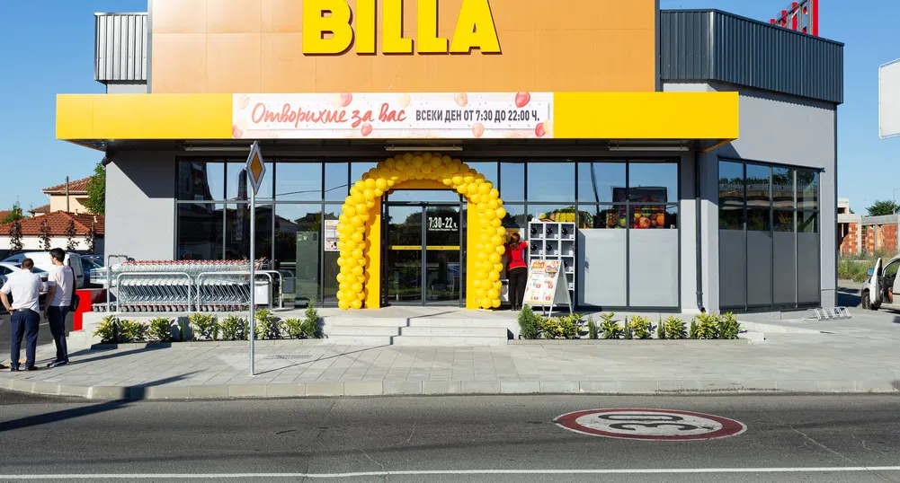 BILLA България откри своя 7-ми магазин в град Бургас