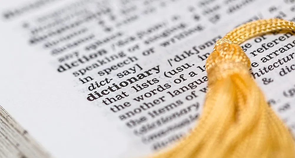 Градът с най-трудното за произнасяне име. Ще се пробвате ли?