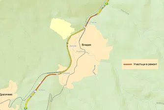 Ремонтират нови 900 м от пътя Владая - Горно Драгичево