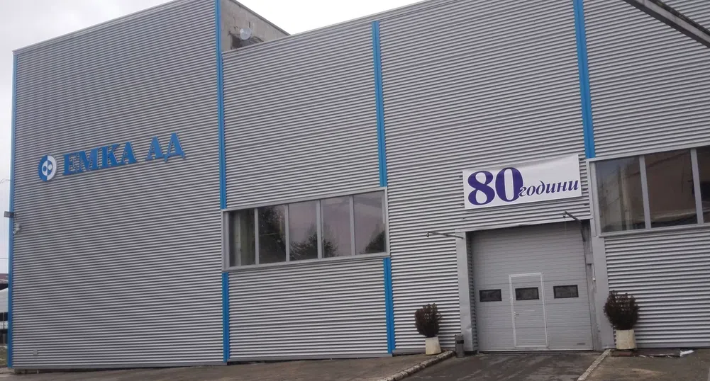 ЕМКА с близо 3.2 млн. лв. печалба преди данъци до 30 септември