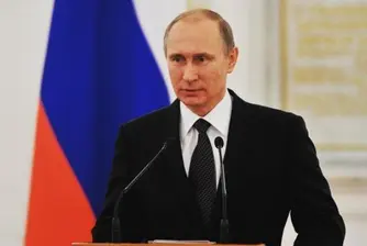 Путин обеднял през 2016 г.
