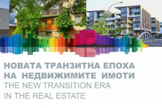 НСНИ със седмо издание на конференцията INSPIRE TO HIGHER