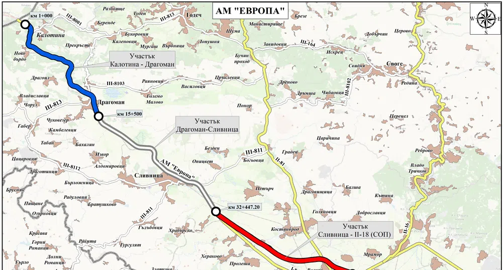 Стартира обществена поръчка за последните 16.5 км от АМ „Европа“