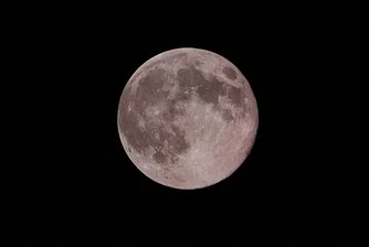 Грандиозна розова Супер Луна ще изгрее на хоризонта този месец