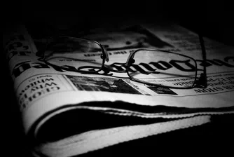 Зелена седмица на БФБ