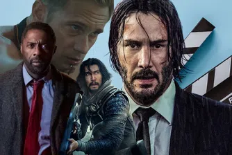 Добри, лоши, ужасяващи: 11 филма през март с любими актьори