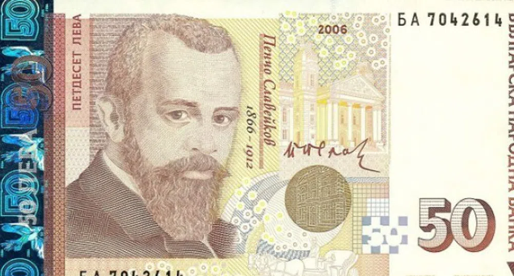 Над 2.1 млн. пенсионери ще получат 50 лв. добавка към пенсиите си за август