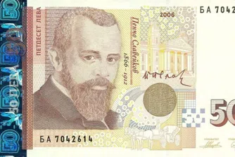 Над 2.1 млн. пенсионери ще получат 50 лв. добавка към пенсиите си за август