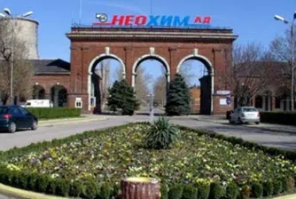 Неохим: Новината за авария е фалшива