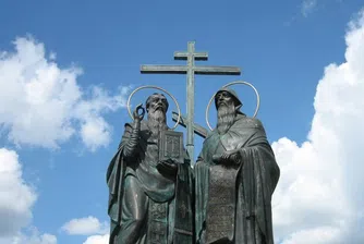 Празникът 24 май вече е с ново име