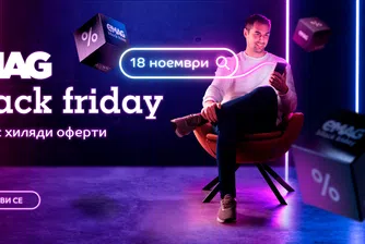 eMAG Black Friday на 18 ноември идва с над 2 милиона броя продукта