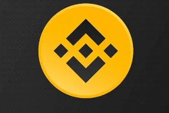 Нидерландия глоби криптоборсата Binance с 3.3 млн. евро