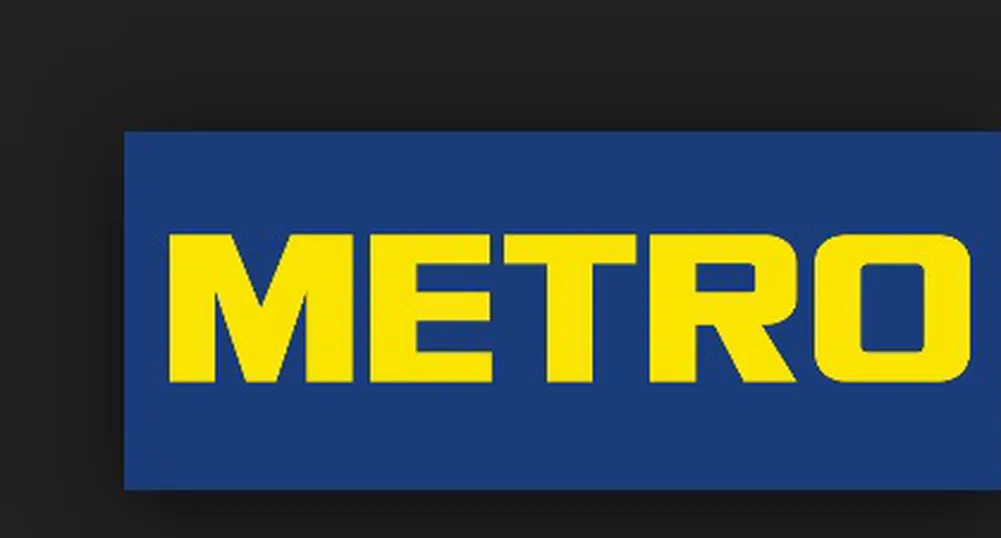 Чех и словак искат да купят Metro за 6.6 млрд. долара