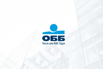 ОББ - много добре подготвена и със значителни капиталови буфери
