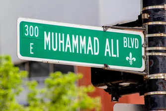 Рядка колекция картини на Мохамед Али бе продадена за близо $1 млн.