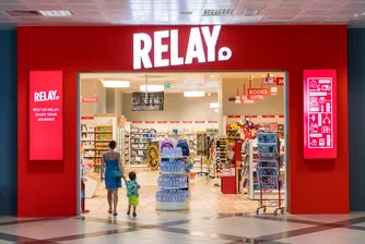 Lagardere Travel Retail отпразнува десет години в България