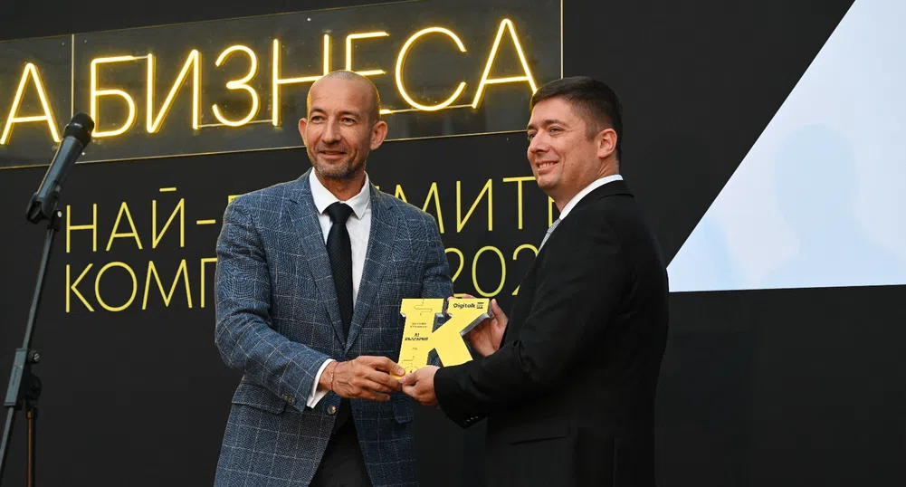 А1 България получи наградата "Най-голяма ICT компания"