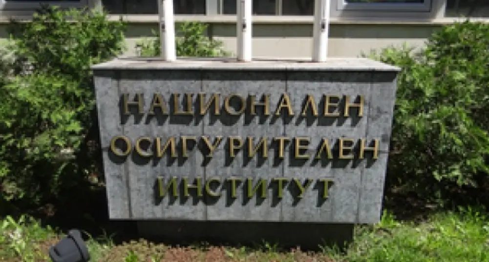 Изплащат пенсиите с великденските надбавки от 8-ми април
