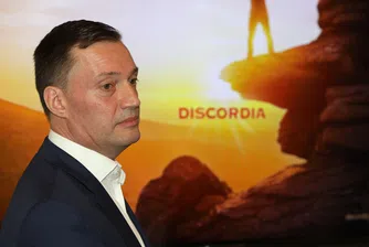 Дискордиа с четирикратен ръст за последните пет години