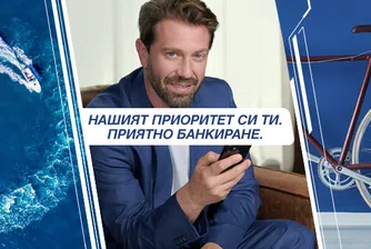 Калин Врачански е посланик на специалната програма „Priority by Postbank“