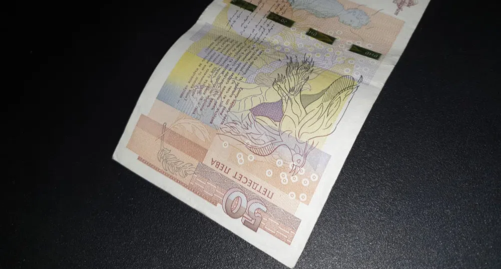 Пенсионерите ще получават добавка от 60 лв. към пенсиите до юни 2022 г.