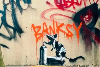 Актьор унищожи оригинална творба на Банкси