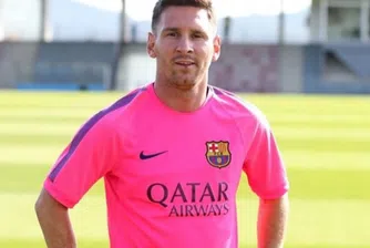 Меси иска да напусне Барселона, най-добрата оферта е от Интер