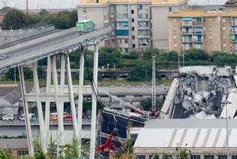 Една от най-богатите фамилии в Италия загуби милиарди