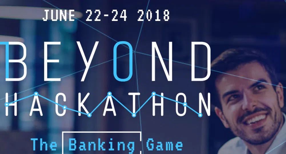 Пощенска банка кани на Beyond Hackathon