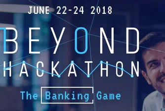 Пощенска банка кани на Beyond Hackathon