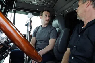 Шест въпроса, които Марк Закърбърг няма да хареса в Конгреса