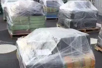 Знаете ли как изглеждат 18 тона кокаин?