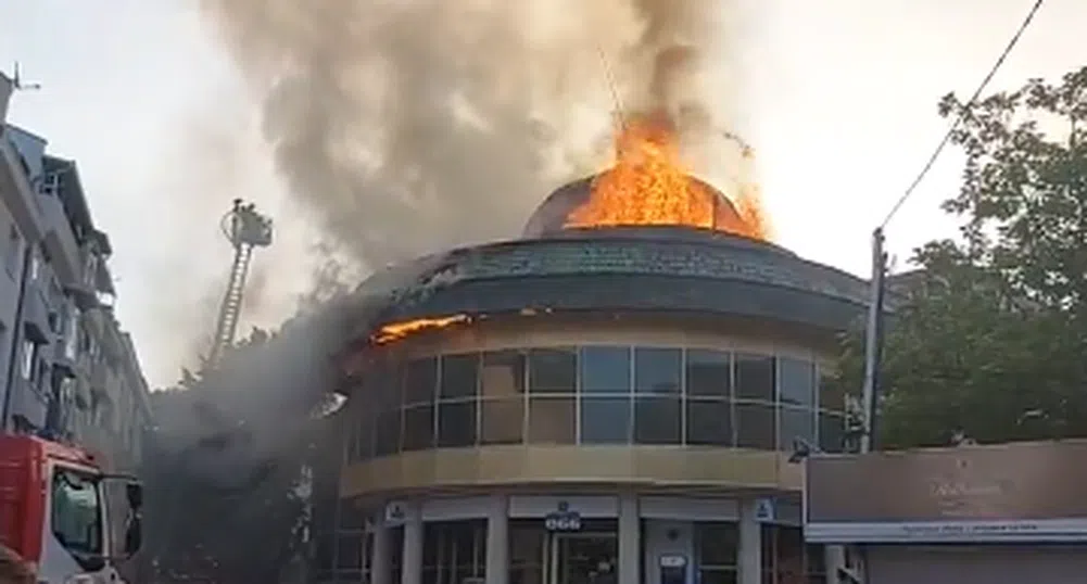 Запали се Купола в Благоевград (ВИДЕО)