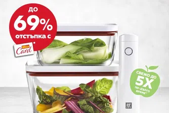 BILLA и ZWILLING превръщат кулинарите любители в истински професионалисти