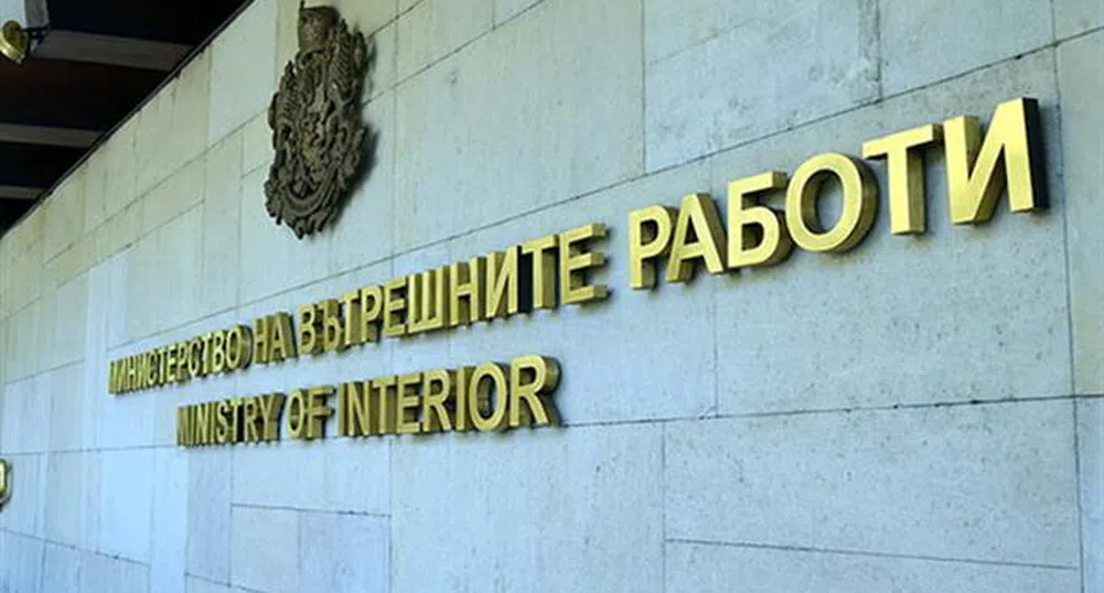 Изменя се Правилникът за устройството и дейността на МВР