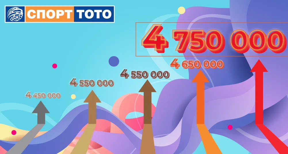 5 млн. лв. наближава джакпотът в играта "6 от 49"