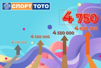 5 млн. лв. наближава джакпотът в играта "6 от 49"