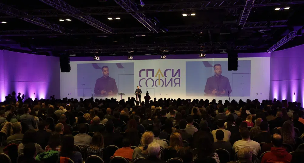 "Спаси София" вече е партия