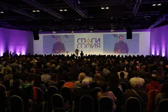 "Спаси София" вече е партия