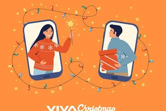 VIVACOM подарява 5 000 МВ на клиентите си за коледния уикенд