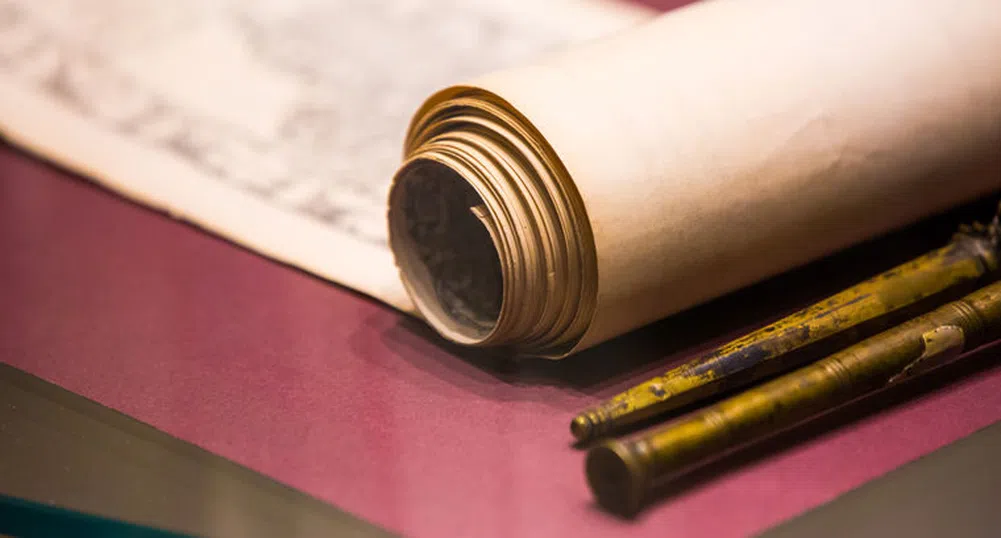 Облигация от 17 в., по която все още се начисляват лихви