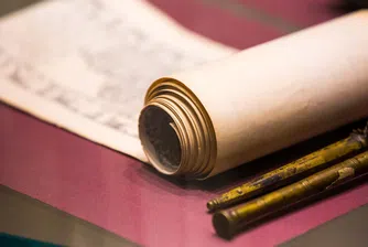 Облигация от 17 в., по която все още се начисляват лихви