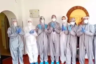 Лекарите от ВМА отново аплодираха отговорните българи