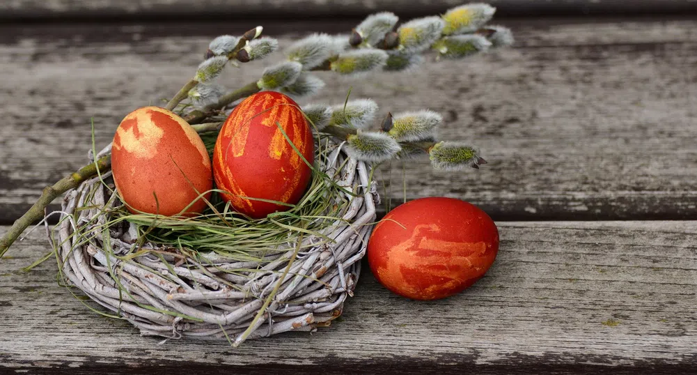 Честито Възкресение Христово
