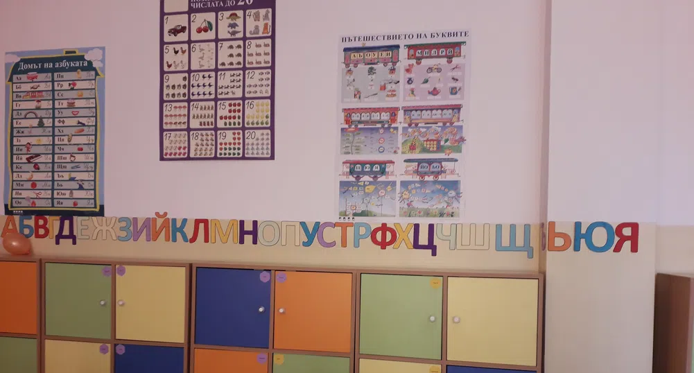 Учебната година започва