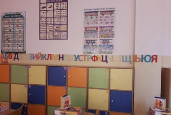 Учебната година започва